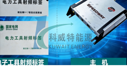 库房专用管理系统